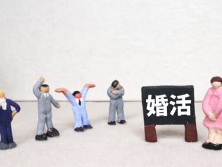 40代女性:今まで待ったんだからこんな人とはお見合いできない