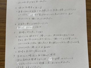 2021年3月成婚 小平市 40代女性から婚活者へメッセージ
