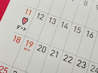 デートはどこに行きたいですか、何を食べたいか相手に聞くな