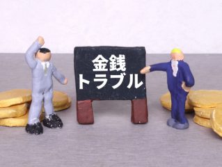 婚活中、金銭トラブルに気を付けましょう。お金は貸さない。