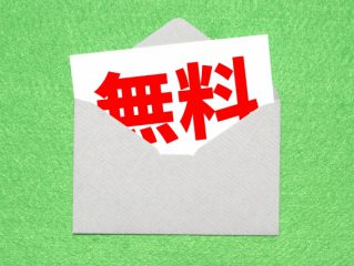 なぜ、私の結婚相談所は入会金無料?気軽に婚活を開始してほしい