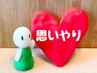 良い家庭を築くための相手選びで気をつけることは何ですか