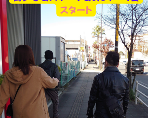 【報告】12/8（日）横田基地沿いを歩いてスイーツ＆おしゃべり会