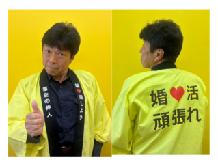 福生の仲人 11/15（土）よりラジオ番組のナビゲーター